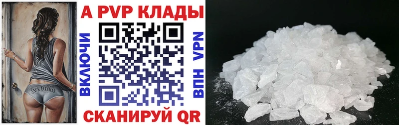 Как найти наркотики Новороссийск Каннабис  Меф мяу мяу  А ПВП  ГАШ  COCAIN 