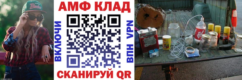 купить наркоту  Новороссийск  MEGA ONION  АМФ VHQ 