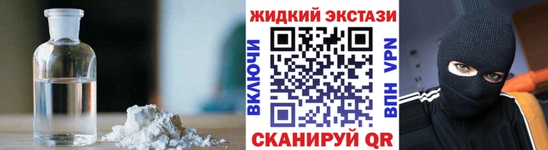 наркошоп  Новороссийск  Бутират BDO 33% 