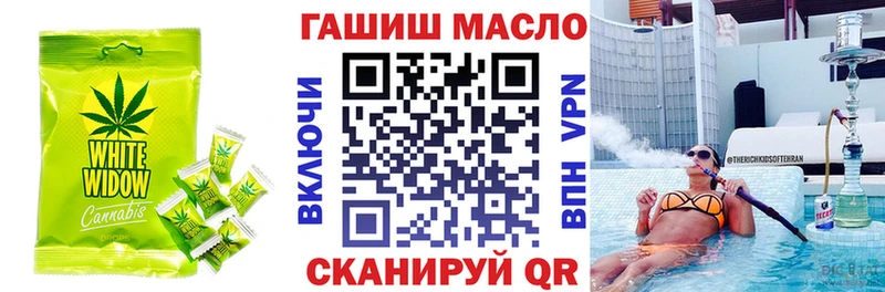Печенье с ТГК марихуана Новороссийск