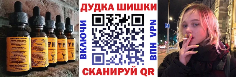 мега сайт  Новороссийск  нарко площадка наркотические препараты  Cannafood конопля 