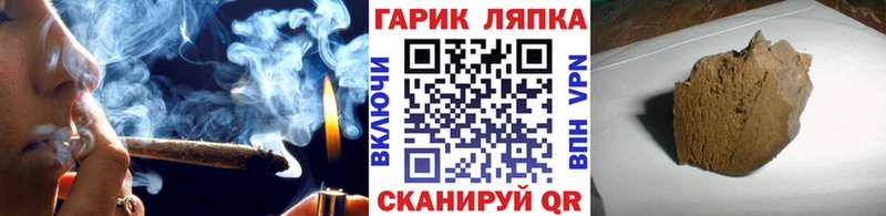 ГАШ убойный  магазин    Новороссийск 