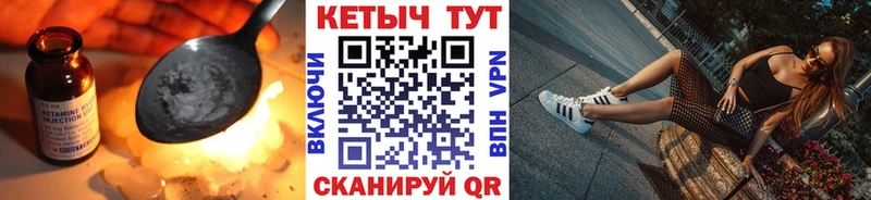 Кетамин ketamine  Новороссийск 