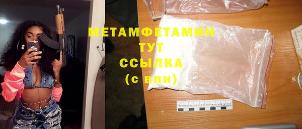 MESCALINE Верея