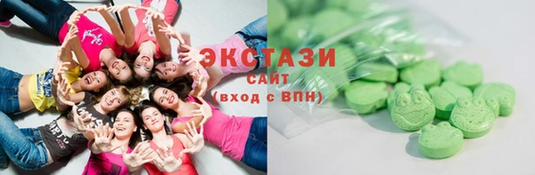 MESCALINE Верея