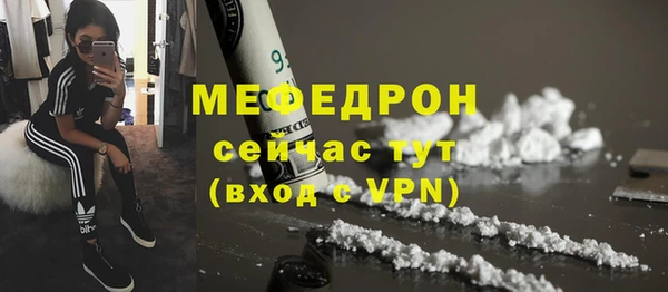 MESCALINE Верея