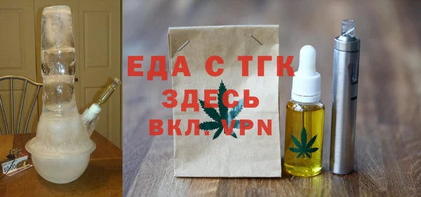 Альфа ПВП Верхнеуральск