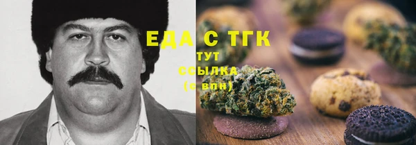 Альфа ПВП Верхнеуральск