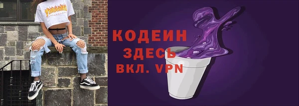 Альфа ПВП Верхнеуральск