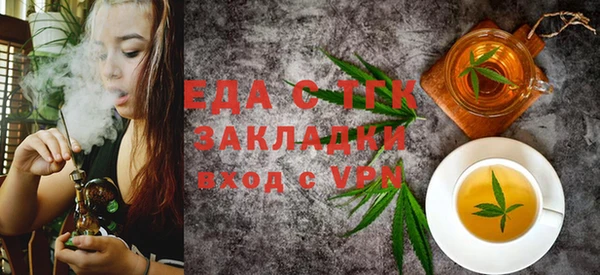 MESCALINE Верея