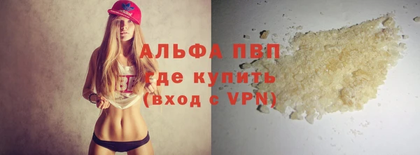 MESCALINE Верея