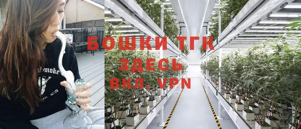 MDMA Premium VHQ Бронницы