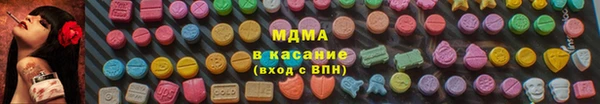 мдма Верхний Тагил