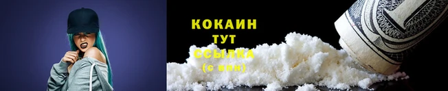 MESCALINE Верея