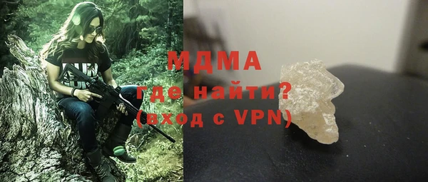 мдма Верхний Тагил