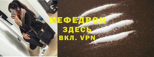 MESCALINE Верея