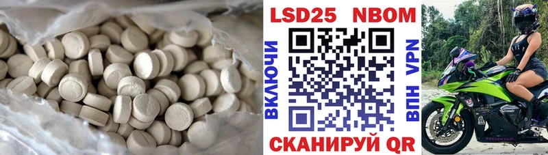 ссылка на мегу рабочий сайт  Новороссийск  LSD-25 экстази кислота 