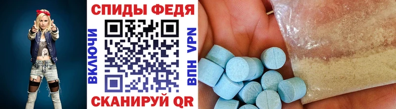 Метамфетамин Декстрометамфетамин 99.9% Новороссийск