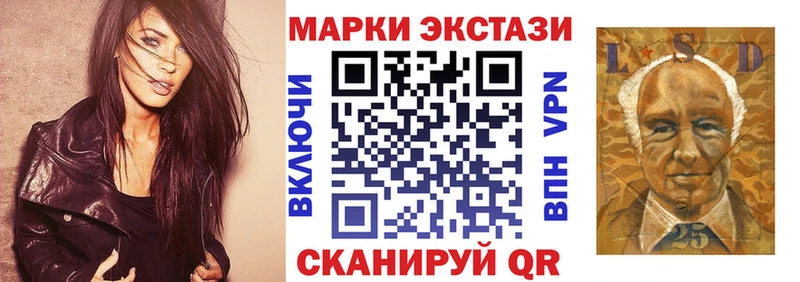 Наркотические марки 1,5мг  Новороссийск 